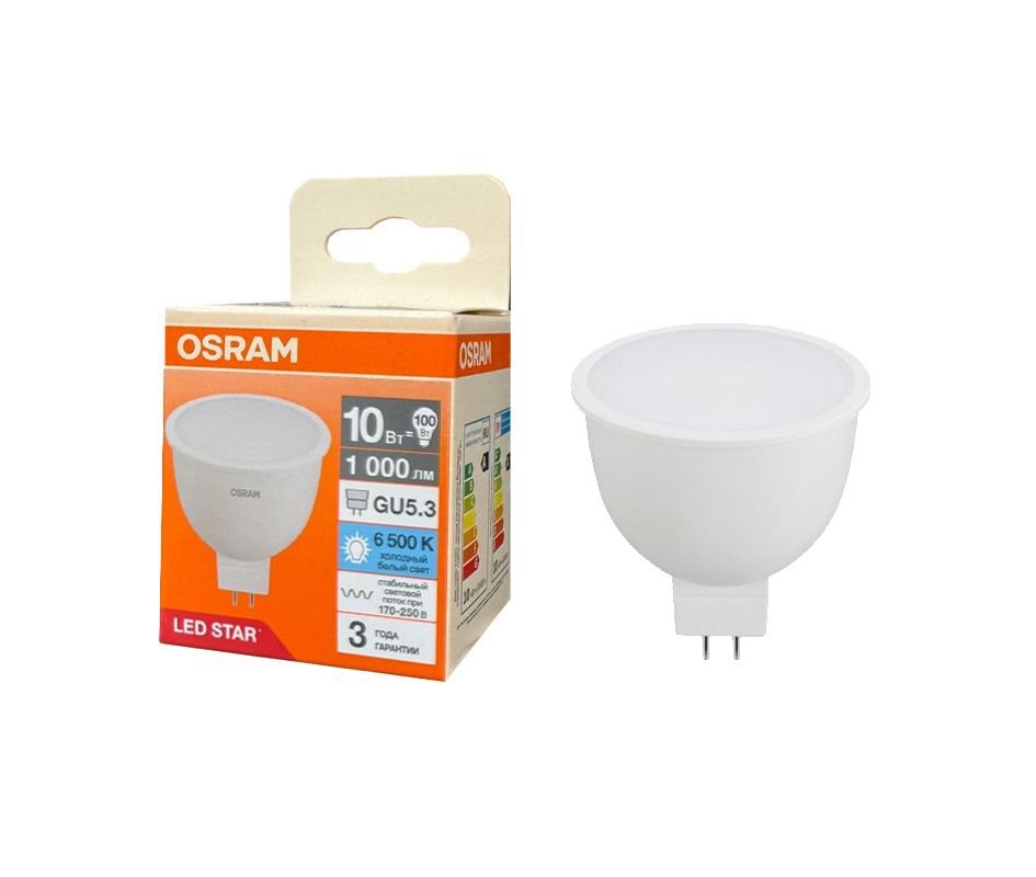 Лампа светодиодная MR16 10W/6500K (=100W) 110° 230V GU5.3 | LED Star 3Y | - OSRAM