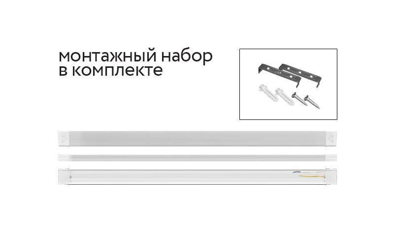 Светильник светодиодный накладной 54W/4200K Opal 5400Lm - FOTON LIGHTING