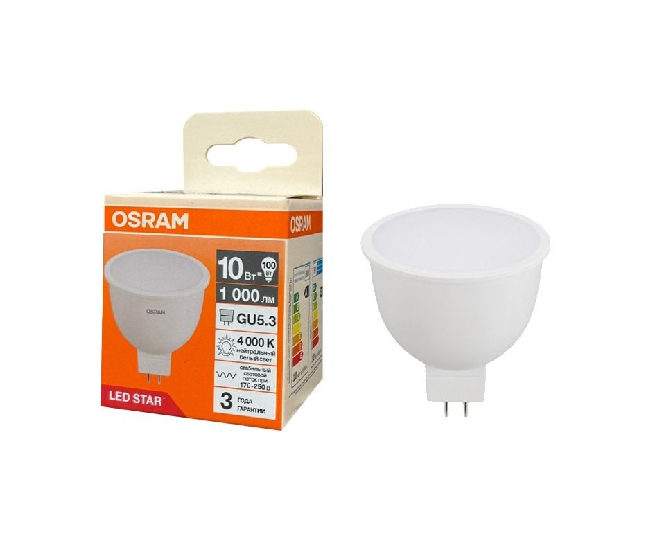Лампа светодиодная MR16 10W/4000K (=100W) 110° 230V GU5.3 | LED Star 3Y | - OSRAM