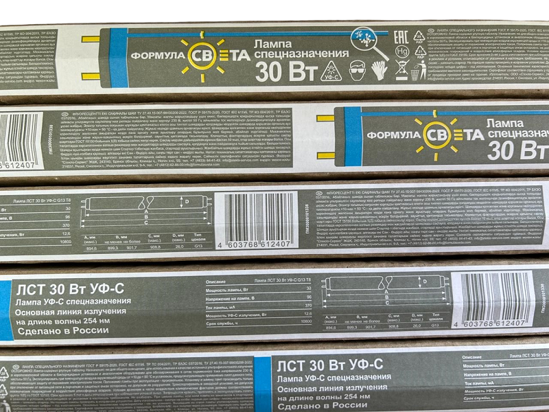 Лампа бактерицидная ультрафиолетовая ЛСТ 30W G13 T8 | UVC 253,7nm 10800h | - ФОРМУЛА СВЕТА