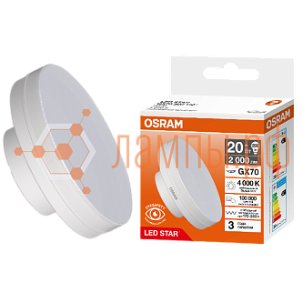 Лампа светодиодная таблетка GX70 20W/4000K (=200W) 230V | LED Star 3Y GX | - OSRAM