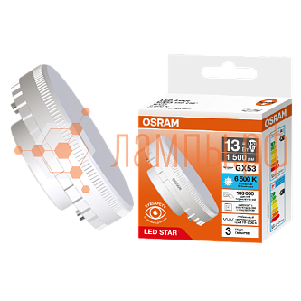 Лампа светодиодная таблетка GX53 13W/6500K (=150W) 230V | LED Star 3Y GX |  - OSRAM
