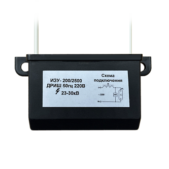 ИЗУ-1М 200/2500 220V 50Гц 2-х контактный параллельный 85x60х40мм (ДРИШ 200-2500W) - Ремар
